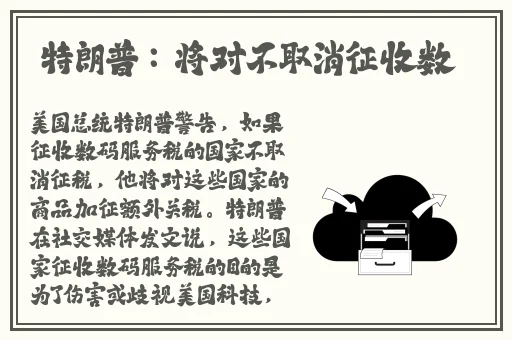 乌克兰XXXXXLmedjyf